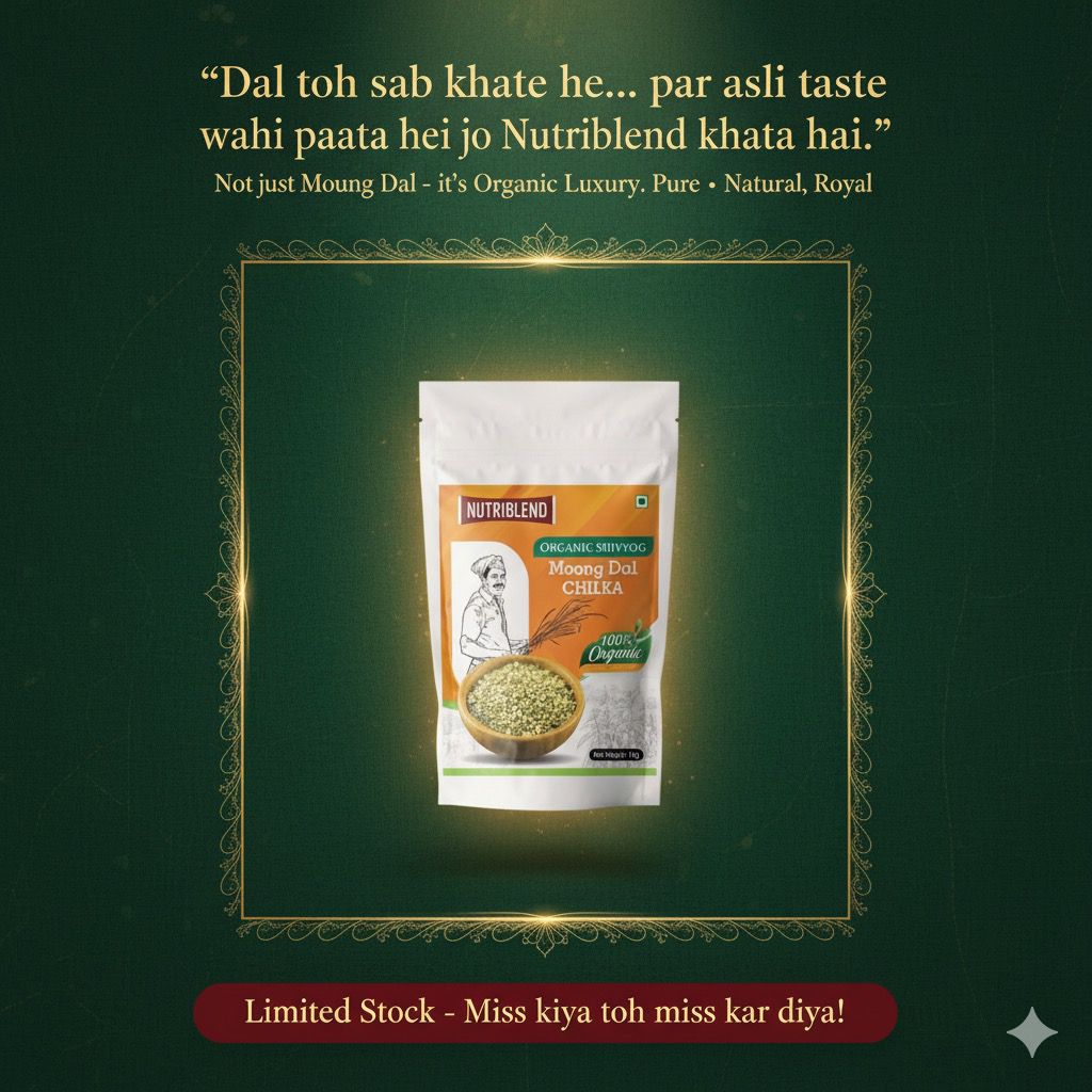 Organic Moong Dal Chilka 1kg